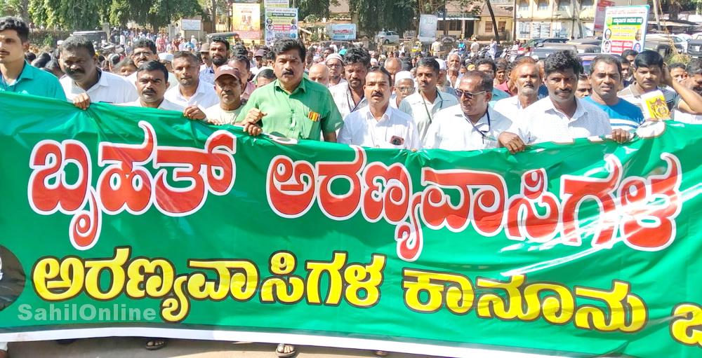 Bhatkal: Forest Rights awareness rally; Demanding three-generation documents for land rights is illegal, says Ravindra Naik