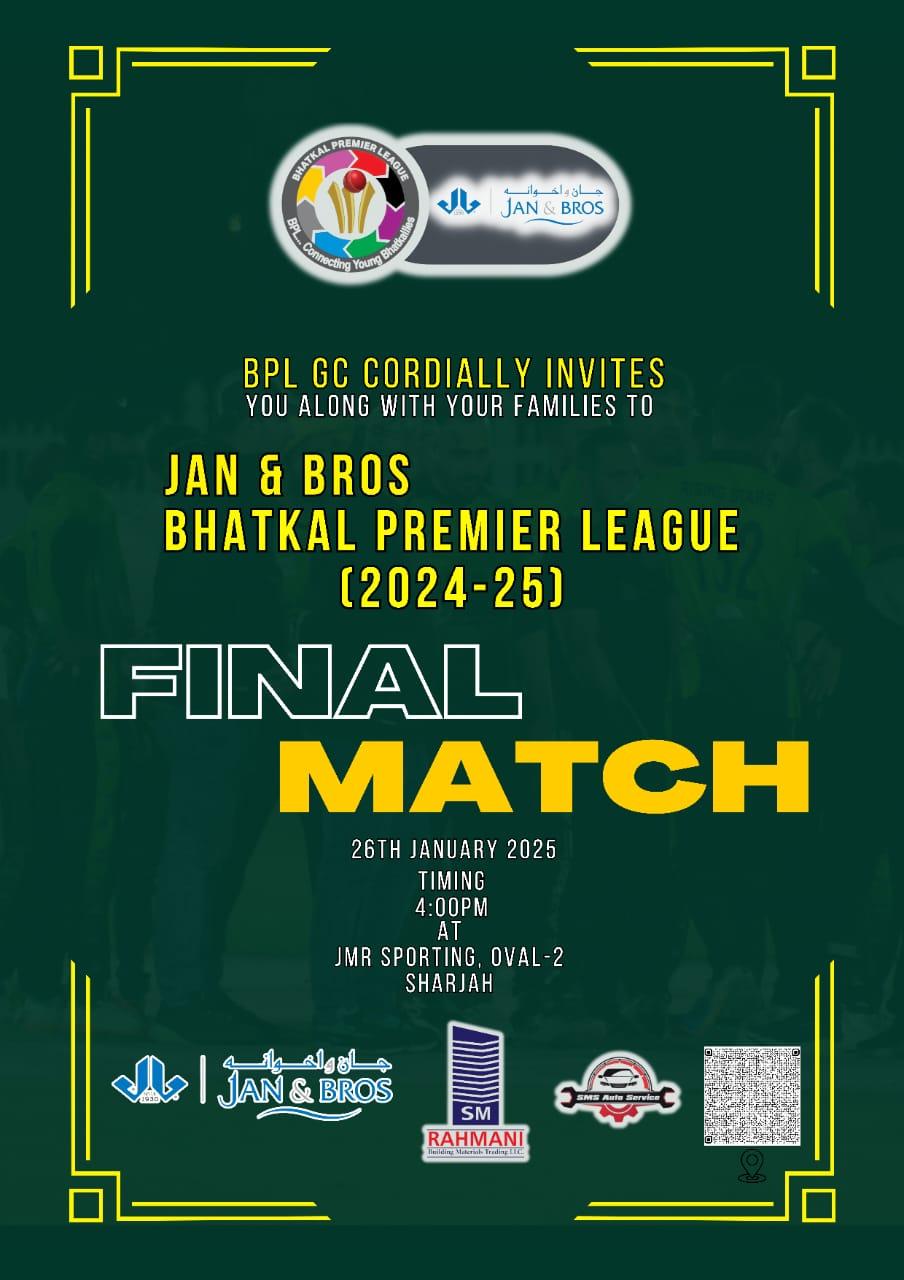 Dubai: BPL cricket tournament final – Special shuttle service arranged, participants can win prizes