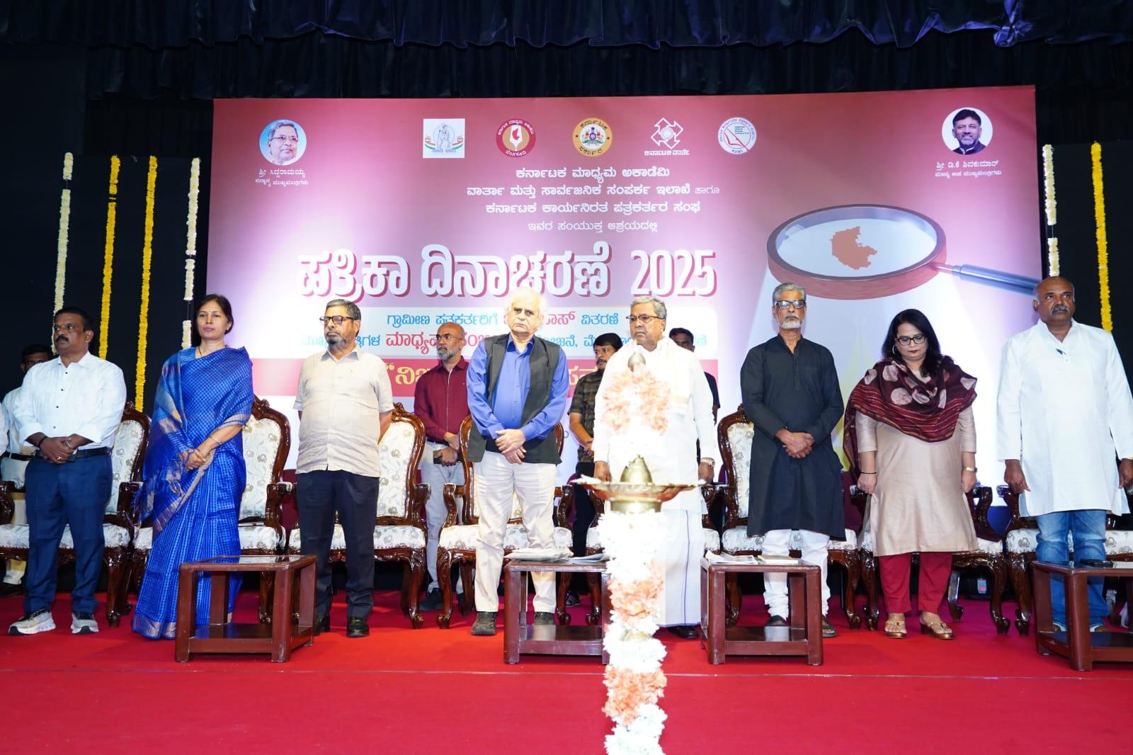 CM Siddaramaiah stresses responsible journalism; launches key welfare schemes for journalists