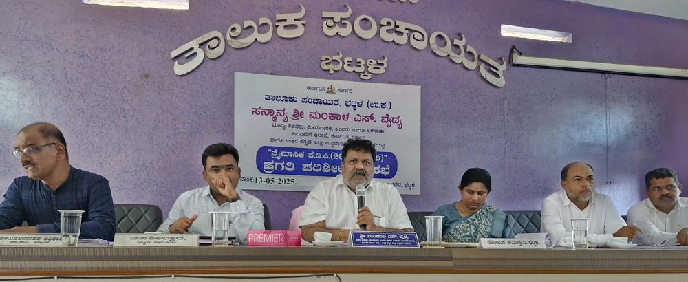 Bhatkal KDP Meeting: Minister pulls up officials, pushes progress, cracks down on irregularities