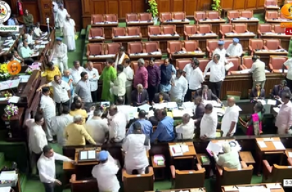 Oppn disrupts Assembly objecting Cong workers appointment to guarantees implementation panel