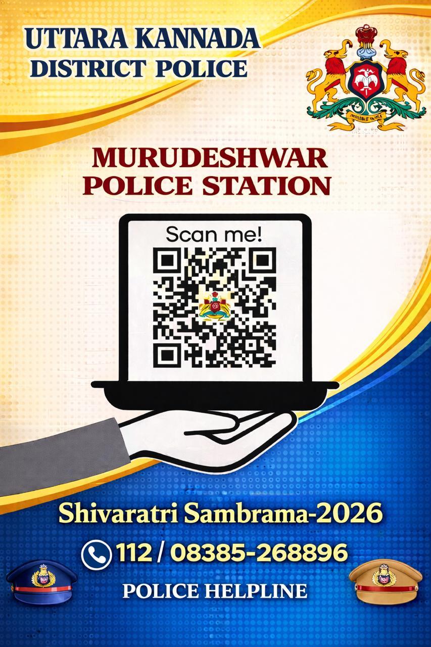 Murdeshwar Police install QR Code banners to assist Maha Shivaratri devotees