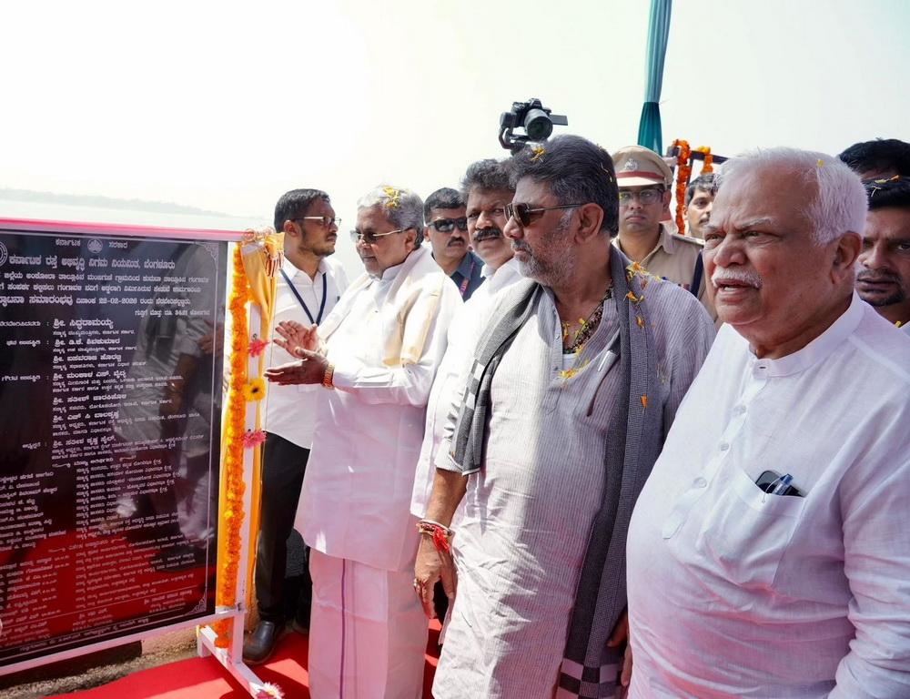 CM Siddaramaiah, Dy CM Shivakumar Inaugurate Manjuguni–Gangavali Bridge, 450-Bed KRIMS Hospital in Uttara Kannada