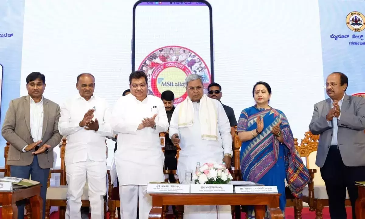 Siddaramaiah unveils software and mobile app to streamline chit transactions