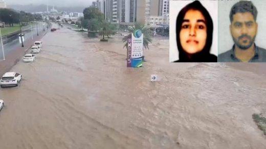 Oman flash floods on Eid: Two Kerala natives dead, woman missing; search operations underway