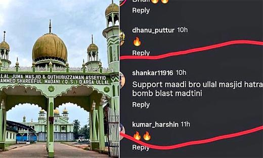 Bomb Threat to Ullal Mosque on Social Media; Bhatkal Man Held