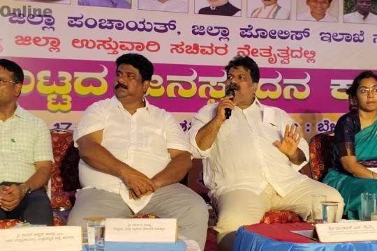 District-Level Janata Darshan held in Bhatkal to address public grievances