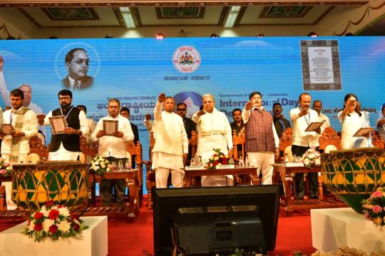 International Day of Democracy celebrated in Bengaluru