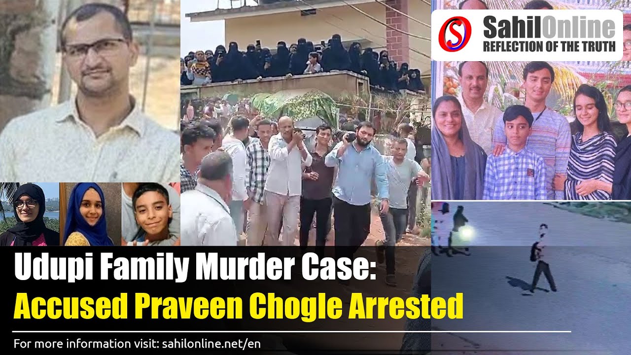 Udupi Murder Case: Accused Praveen Chogle Tracked Down & Arrested in Belagavi | Hindi/Urdu report